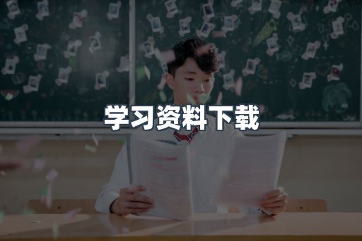外文电子书系列
