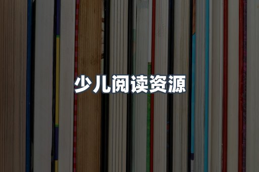 PDF电子书下载