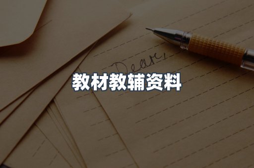 MOBI电子书