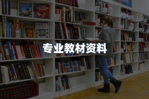 EPUB电子书